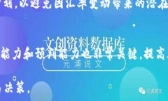   baiotiTP钱包汇率全解析：