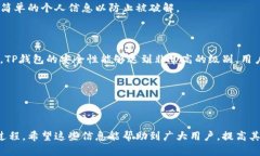 如何使用TP钱包购买其他数