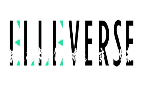 区块链技术如何影响送币交易的未来？