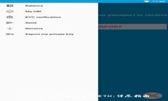 如何使用TP钱包充值ETH：详