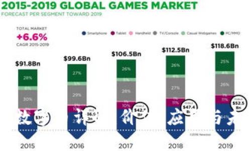 区块链数字币详解：价值、应用与未来展望