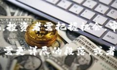   了解ADS币与区块链技术的