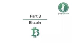 重塑区块链：2023年的最新