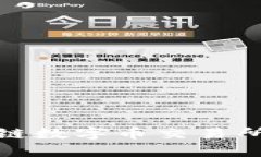 全面解析区块链数字币交