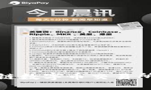 全面解析区块链数字币交易所及其未来趋势