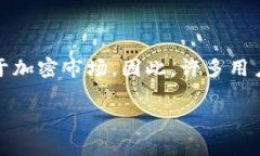 抹茶交易所（Matcha）通常