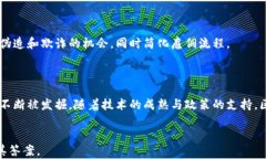   为什么区块链选择比特币